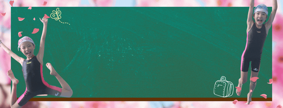 春のキャンペーン