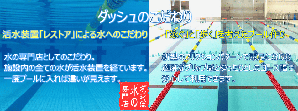 スクール-スライダー