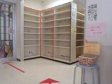 施設紹介-スライダー